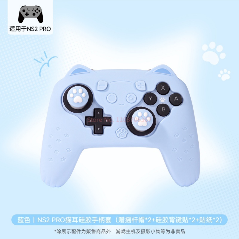 Gaming Accessories Japan - Оригинальный силиконовый защитный чехол для контроллера