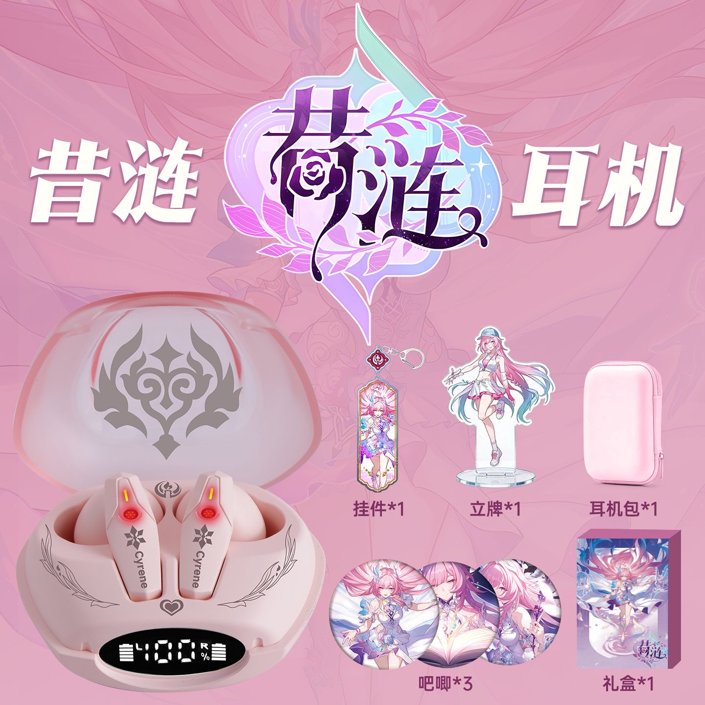 Gaming Accessories To Gift - Cyrene Honkai: Star Rail Game Bluetooth-наушники,
